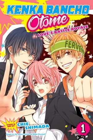 Kenka Bancho Otome: Love’s Battle Royale, Vol. 1