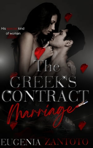 The Greeks Contract Marriage