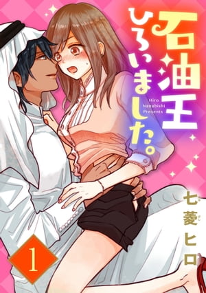 ڥ祳֡Ҥޤ1ˡŻҽҡ[ ɩҥ ]