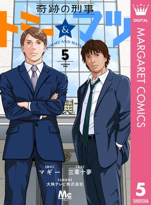 大映テレビ株式会社