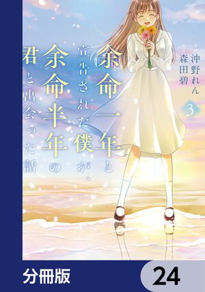 ŷKoboŻҽҥȥ㤨;̿ǯ𤵤줿ͤ;̿ȾǯηȽвäáʬǡۡ24Żҽҡ[  ]פβǤʤ88ߤˤʤޤ