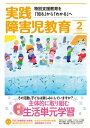 【電子書籍なら、スマホ・パソコンの無料アプリで今すぐ読める!】