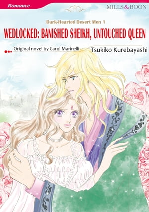 WEDLOCKED: BANISHED SHEIKH, UNTOUCHED QUEEN (Mills & Boon Comics) Mills & Boon Comics