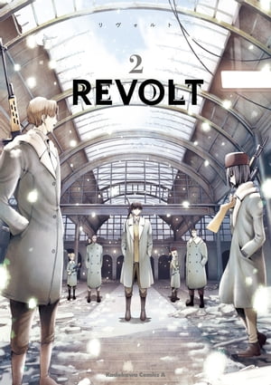 REVOLT(2)