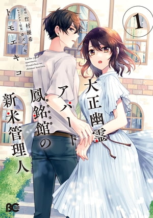 ͩѡ˱ôۤοƴ 1Żҽҡ[ ȥ⥨ ]