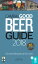 Good Beer Guide 2018