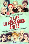 Ellas lo pensaron antes, fil?sofas excluidas de la memoria【電子書籍】[ Mar?a Luisa Femen?as ]