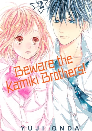 Beware the Kamiki Brothers! 2