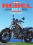 Motor Magazine Mook Honda Rebel BIBLE