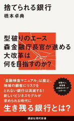 https://thumbnail.image.rakuten.co.jp/@0_mall/rakutenkobo-ebooks/cabinet/5029/2000004335029.jpg