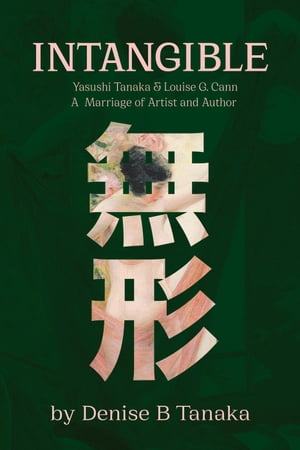 INTANGIBLE: Yasushi Tanaka and Louise G. Cann, A Marriage of Artist and Author