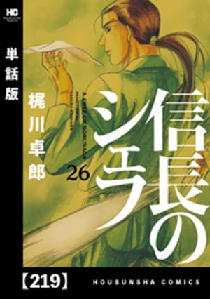 ŷKoboŻҽҥȥ㤨ֿĹΥաñǡۡ219Żҽҡ[ Ϻ ]פβǤʤ99ߤˤʤޤ