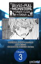 The World is Full of Monsters, So I Want to Live as I Wish #003【電子書籍】[ yosshaa! ...