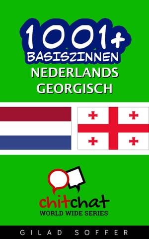 1001+ basiszinnen nederlands - Georgisch