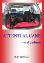 ŷKoboŻҽҥȥ㤨ATTENTI AL CANE! - e al padroneŻҽҡ[ T. F. Wilfried ]פβǤʤ470ߤˤʤޤ