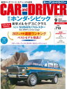 【電子書籍なら、スマホ・パソコンの無料アプリで今すぐ読める!】