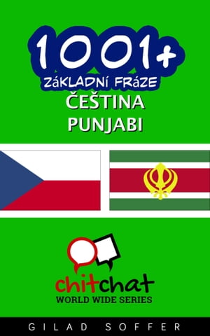 1001+ Základní fráze čeština - Punjabi