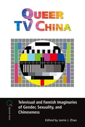 Queer TV China