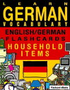Learn German Vocabulary: English/German Flashcards - Household Items【電子書籍】[ Flashcard Ebooks ]