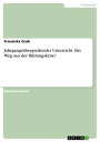 ŷKoboŻҽҥȥ㤨Jahrgangs?bergreifender Unterricht. Ein Weg aus der Bildungskrise? ein Weg aus der Bildungskrise?Żҽҡ[ Franziska Grab ]פβǤʤ2,060ߤˤʤޤ