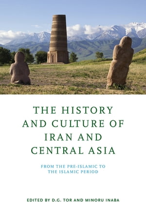 The History and Culture of Iran and Central Asia From the Pre-Islamic to the Islamic Period【電子書籍】