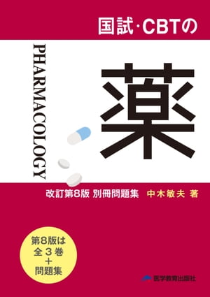 中木敏夫