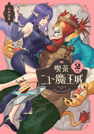 山本 四角