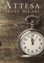 Attesa【電子書籍】[ Irene Milani ]