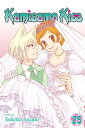 Kamisama Kiss, Vol. 25【電子書籍】 Julietta Suzuki