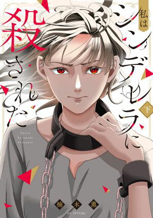 ϥǥ˻줿ŻҸꤪޤդ Żҽҡ[ ڷ ]