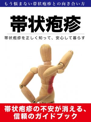 ŷKoboŻҽҥȥ㤨Ӿ׿ Ӿ׿Τäơ¿餹Żҽҡ[  ʼ ]פβǤʤ500ߤˤʤޤ