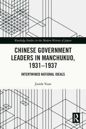 Chinese Government Leaders in Manchukuo, 1931-1937 Intertwined National Ideals