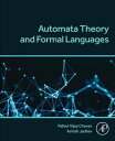 Automata Theory and Formal Languages【電子書籍】 Ashish Jadhav