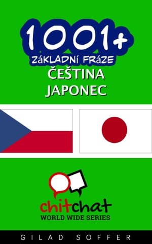 1001+ Základní fráze čeština - Japonec