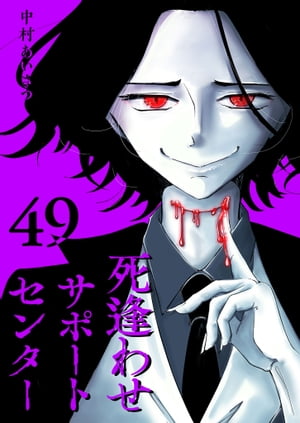 ŷKoboŻҽҥȥ㤨ֻ఩碌ݡȥ󥿡ñǡۡ49ˡŻҽҡ[ ¼ ]פβǤʤ50ߤˤʤޤ