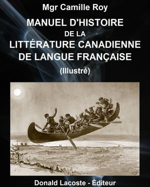 Manuel d 039 histoire de la litt rature canadienne de langue fran aise【電子書籍】 Camille Roy