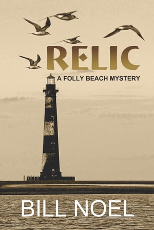 Relic A Folly Beach Mystery, #17Żҽҡ[ Bill Noel ]