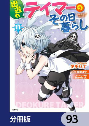 ٤ƥޡΤ餷ʬǡۡ93Żҽҡ[ Х ]