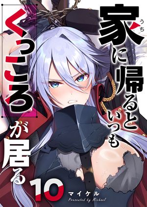 ŷKoboŻҽҥȥ㤨ֲȤ˵ȤĤ⤯äñǡۡ10ˡŻҽҡ[ ޥ ]פβǤʤ83ߤˤʤޤ