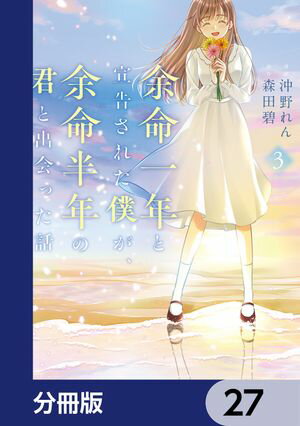 ŷKoboŻҽҥȥ㤨;̿ǯ𤵤줿ͤ;̿ȾǯηȽвäáʬǡۡ27Żҽҡ[  ]פβǤʤ88ߤˤʤޤ