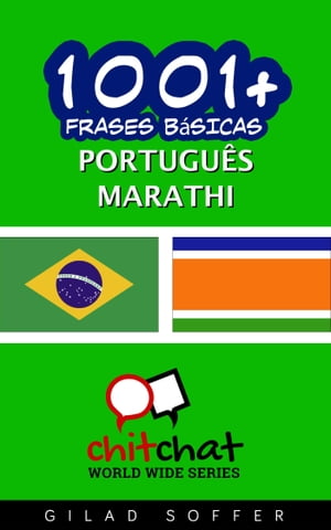 1001+ Frases Básicas Português - Marathi