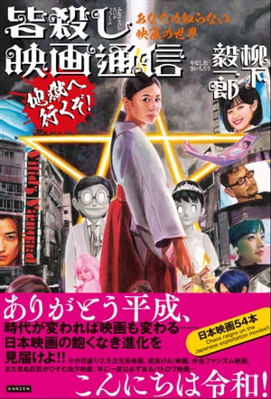 ŷKoboŻҽҥȥ㤨֤ʤΤʤǲ ǲ̿ ϹعԤ!Żҽҡ[ Ϻ ]פβǤʤ1,782ߤˤʤޤ