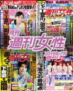 【電子書籍なら、スマホ・パソコンの無料アプリで今すぐ読める!】