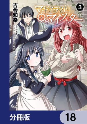 ŷKoboŻҽҥȥ㤨֥ޥեȡޥʬǡۡ18Żҽҡ[ ȼˡ¹ ]פβǤʤ88ߤˤʤޤ