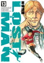 LOST MAN（13）【電子書籍】 草場道輝