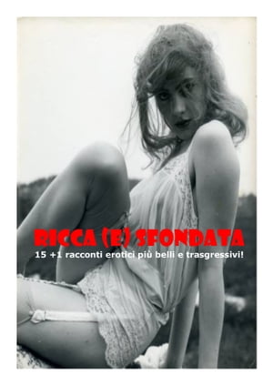 Ricca (e) sfondata 15 +1 racconti erotici pi? belli e trasgressivi!【電子書籍】[ Serena leccapalle ]