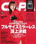 CAPA 2020年10月号