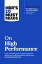 HBR’s 10 Must Reads on High Performance (with bonus article "The Right Way to Form New Habits” An interview with James Clear)