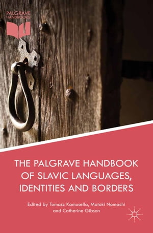 The Palgrave Handbook of Slavic Languages, Identities and Borders【電子書籍】