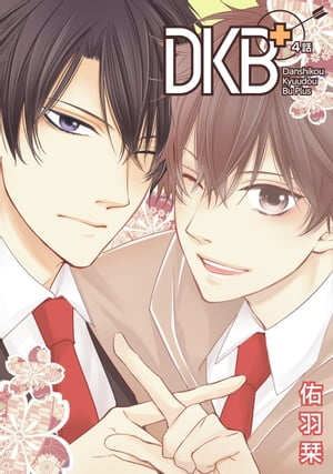 DKB+ΤФ4áŻҽҡ[ ͤ ]